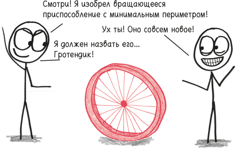 Время переменных. Математический анализ в безумном мире