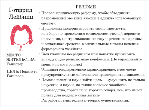 Время переменных. Математический анализ в безумном мире