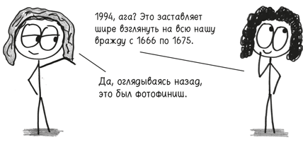 Время переменных. Математический анализ в безумном мире