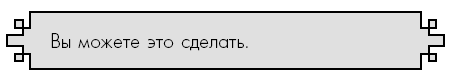 Счастье по дзен. Искусство любить то, что есть, и создавать то, что хочется
