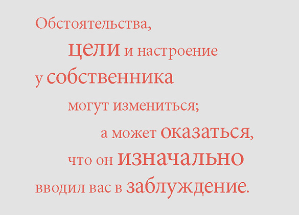 Я, редактор. Настольная книга для всех, кто работает в медиа