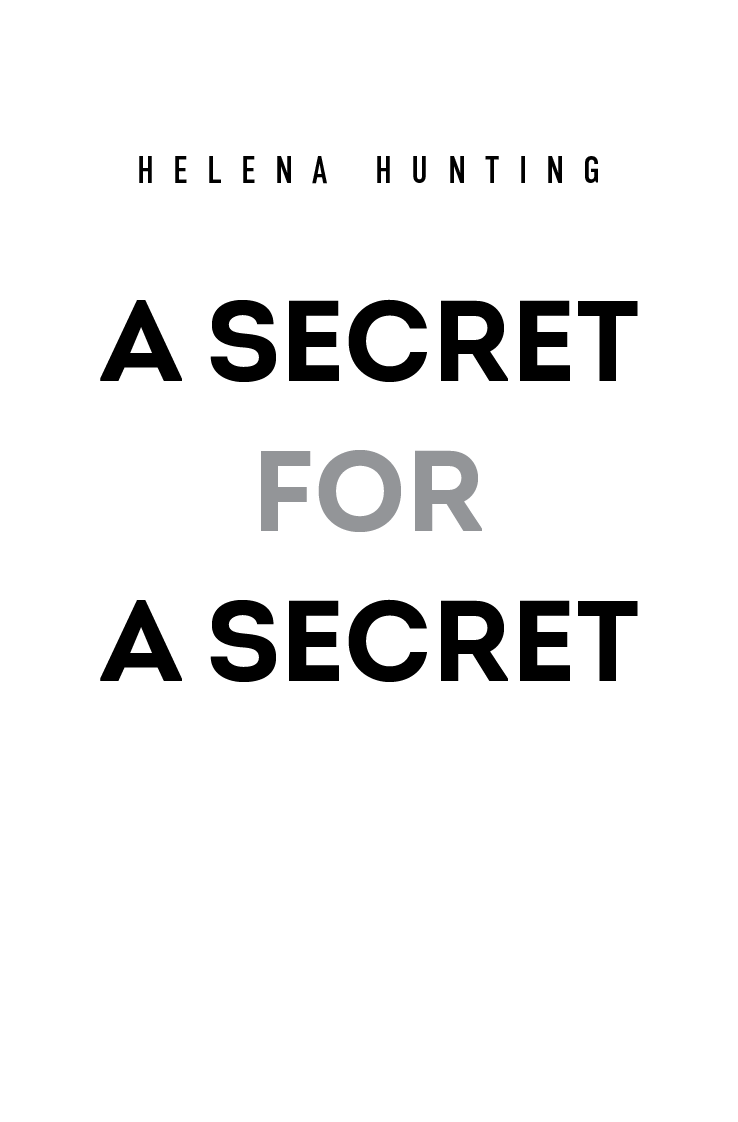 Секрет за секрет