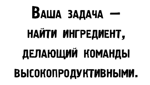 Управляй как бог менеджмента. Инструменты выдающегося руководителя