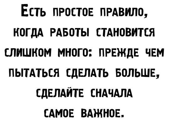 Управляй как бог менеджмента. Инструменты выдающегося руководителя