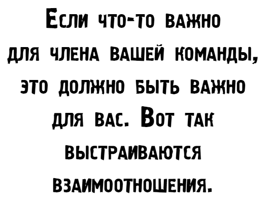 Управляй как бог менеджмента. Инструменты выдающегося руководителя