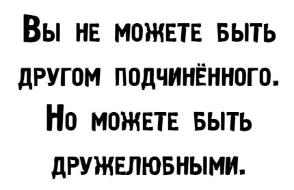 Управляй как бог менеджмента. Инструменты выдающегося руководителя