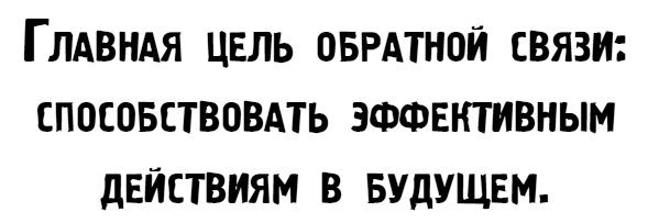 Управляй как бог менеджмента. Инструменты выдающегося руководителя