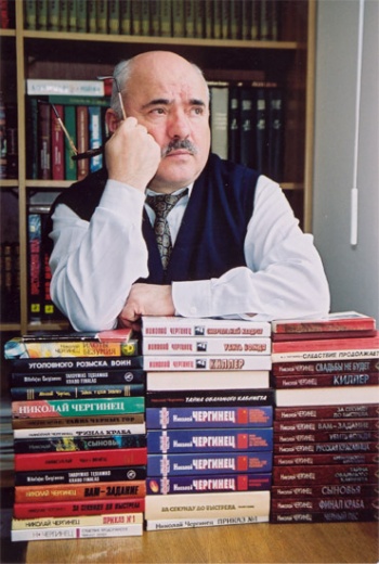 Николай Чергинец Николай Чергинец