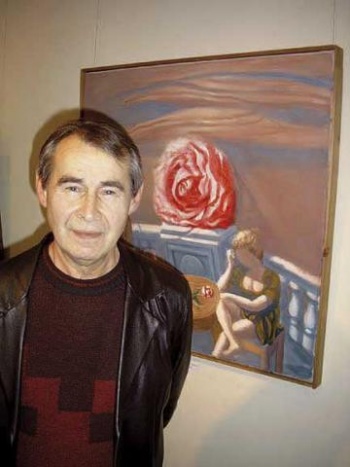 Александр Хорт Александр Хорт