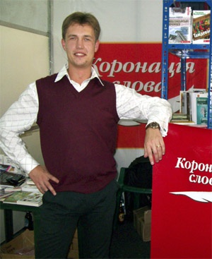 Максим Кидрук Максим Кидрук