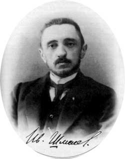 Иван Шмелев Иван Шмелев