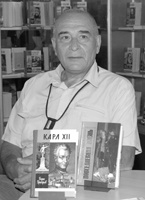 Борис Григорьев Борис Григорьев