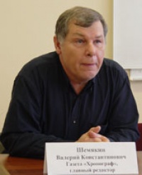 Валерий Шемякин