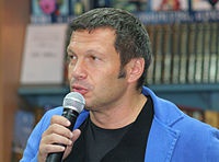 Владимир Рудольфович Соловьев Владимир Рудольфович Соловьев