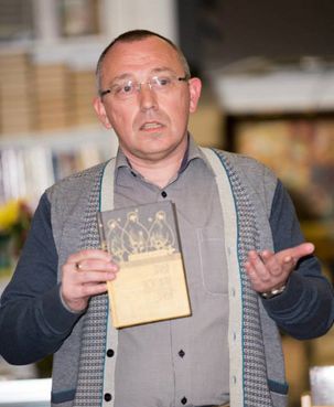 Валерий Хазин Валерий Хазин