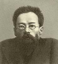 Петр Голубовский Петр Голубовский