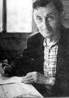 Сергей Голицын Сергей Голицын