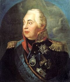 Михаил Кутузов Михаил Кутузов