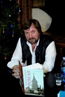 Сергей Марков Сергей Марков
