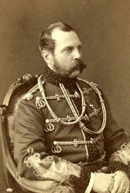 Александр II Александр II