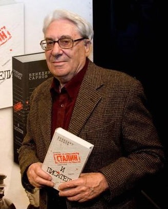 Бенедикт Сарнов Бенедикт Сарнов