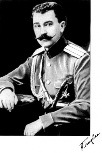 Николай Головин Николай Головин