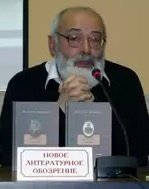Абрам Рейтблат Абрам Рейтблат
