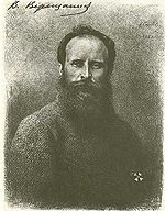 Василий Верещагин Василий Верещагин