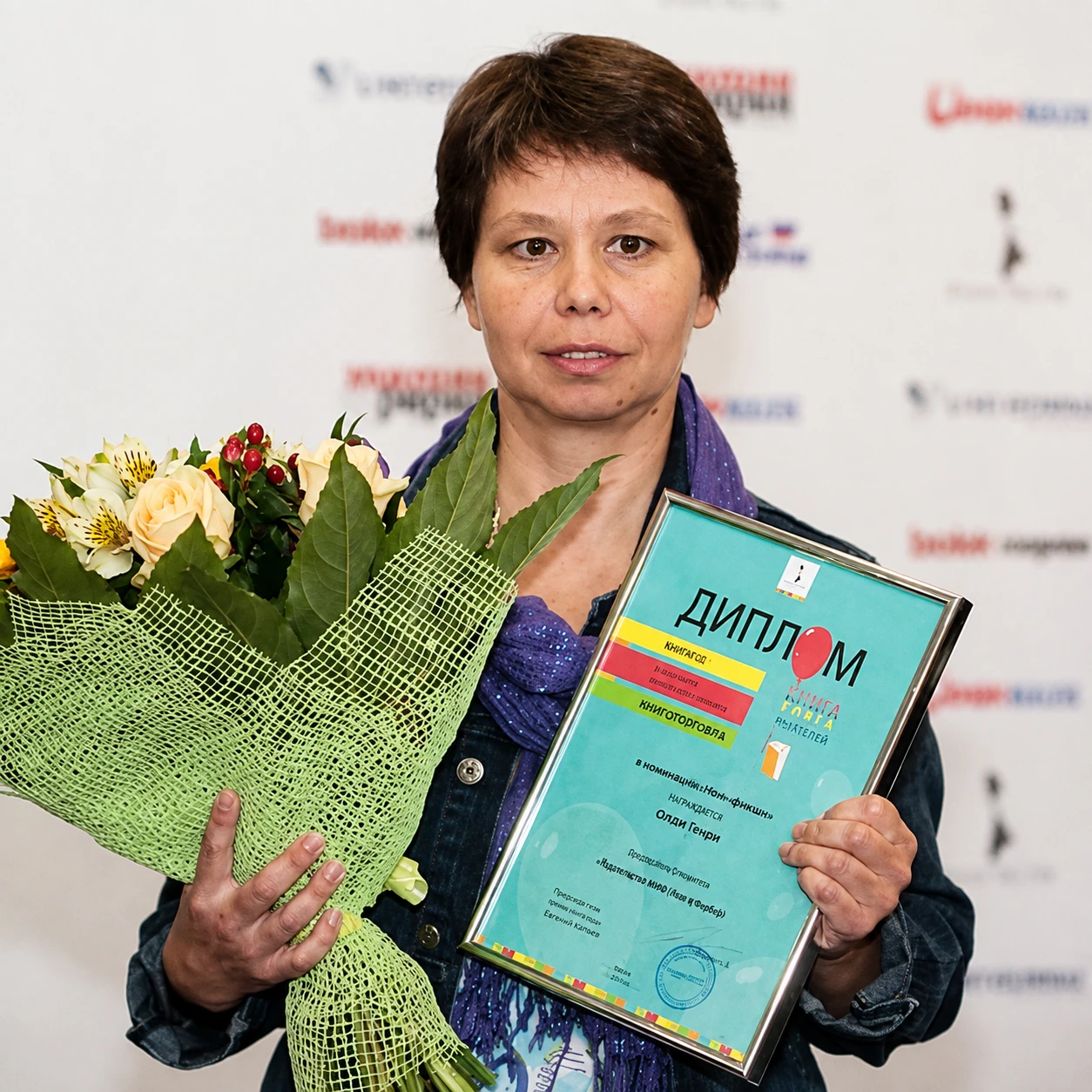 Эльвира Смелик