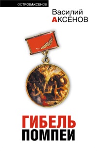 Книга Круглые сутки нон-стоп