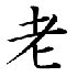 Иллюстрация к книге — Весь мир театр [World-Theatre-03.png]