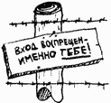 Иллюстрация к книге — Завтрак для чемпионов, или Прощай, черный понедельник [Breakfast-of-Champions-025.png]