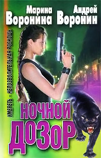 Книга Умереть - непозволительная роскошь Книга Умереть - непозволительная роскошь