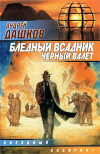 Книга Никто не заплачет Книга Никто не заплачет
