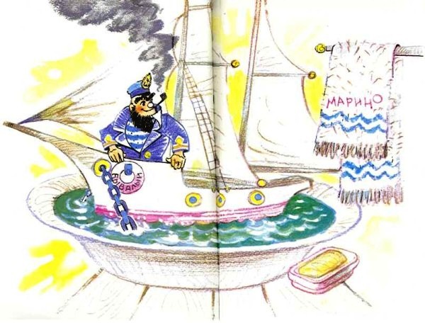 Иллюстрация к книге — Путешествие Голубой Стрелы [Travel-Blue-Arrow-083.jpg]