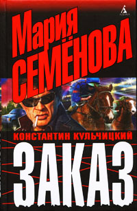 Книга Заказ Книга Заказ