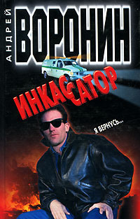 Книга Я вернусь… Книга Я вернусь…