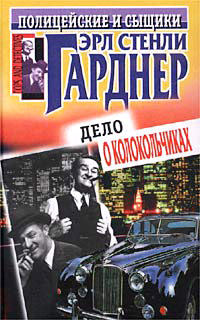 Книга Король рэкета Книга Король рэкета