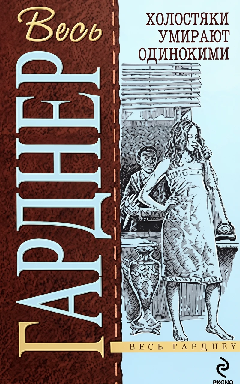 Книга Испытай всякое