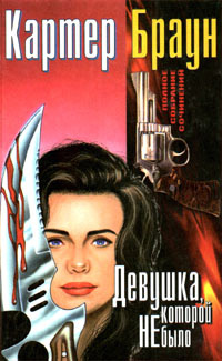 Книга Эта вдова не плачет Книга Эта вдова не плачет