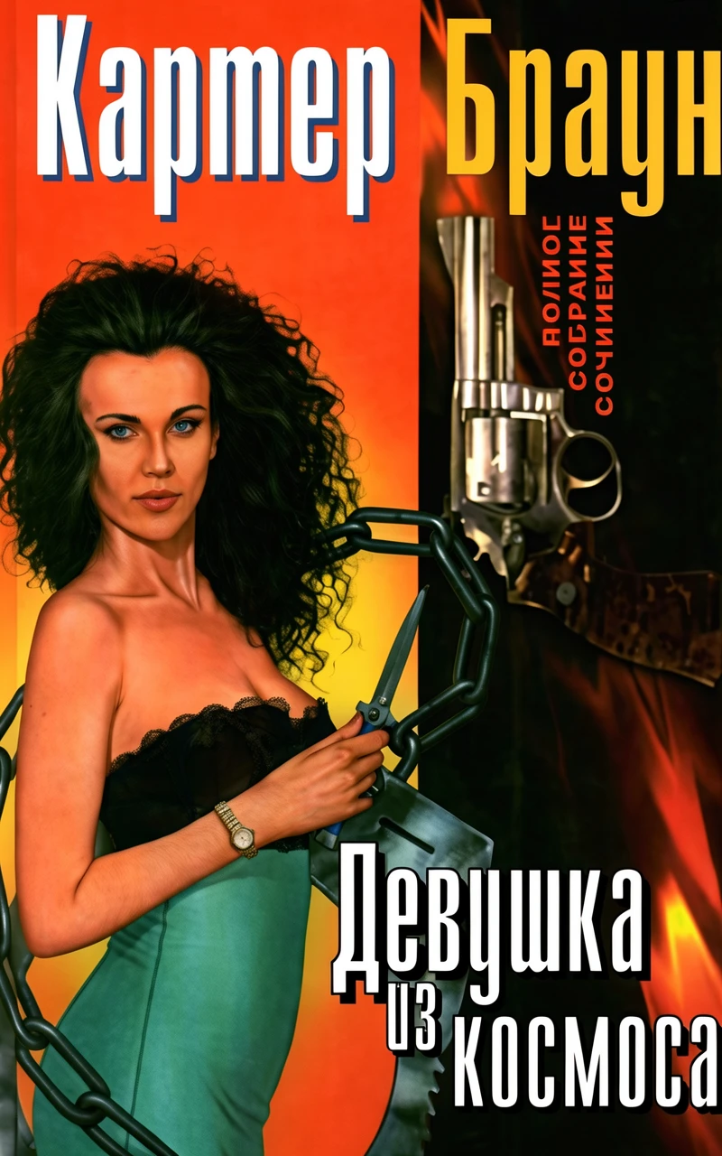 Книга Умереть в любой день после вторника