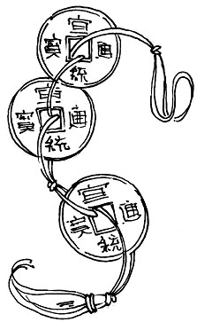 Иллюстрация к книге — 48 советов по обретению денежной удачи [48-tips-for-gaining-money-luck-39.jpg]