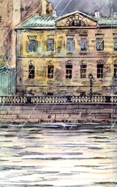 Иллюстрация к книге — Записки из подполья [Notes-from-the-Underground-3.jpg]