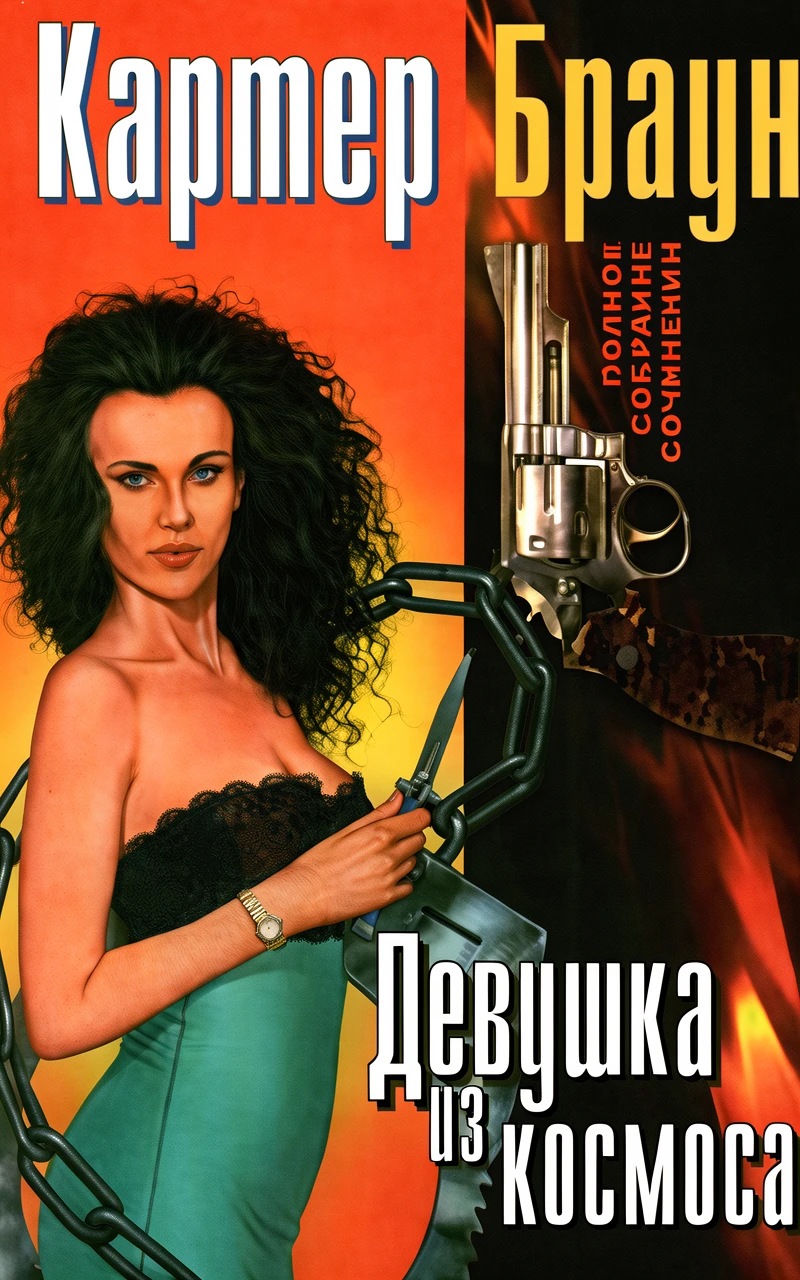 Книга Шабаш ведьм