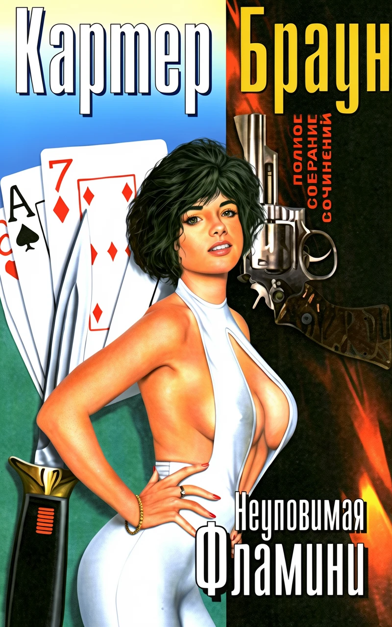 Книга Порноброкер