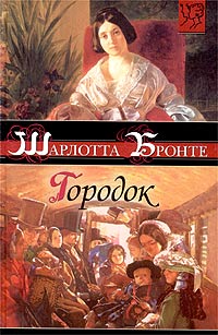 Книга Городок Книга Городок