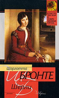 Книга Шерли Книга Шерли