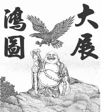 Иллюстрация к книге — Богатство в моих руках. Руководство по привлечению денег [Guidelines-on-the-money-20.jpg]