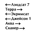 Иллюстрация к книге — Точка обмана [Deception-Point-01.jpg]