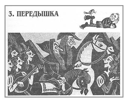 Хоббит, или Туда и обратно